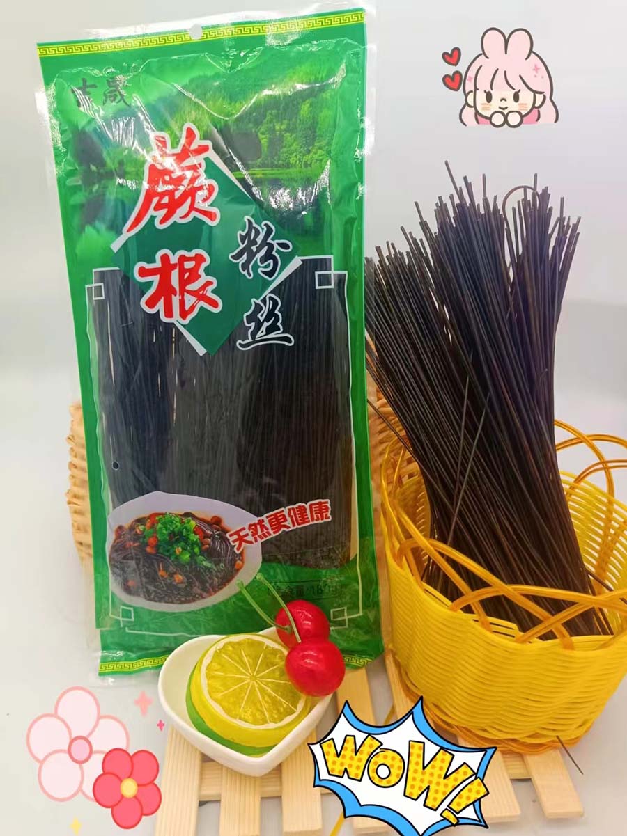 蕨根粉丝