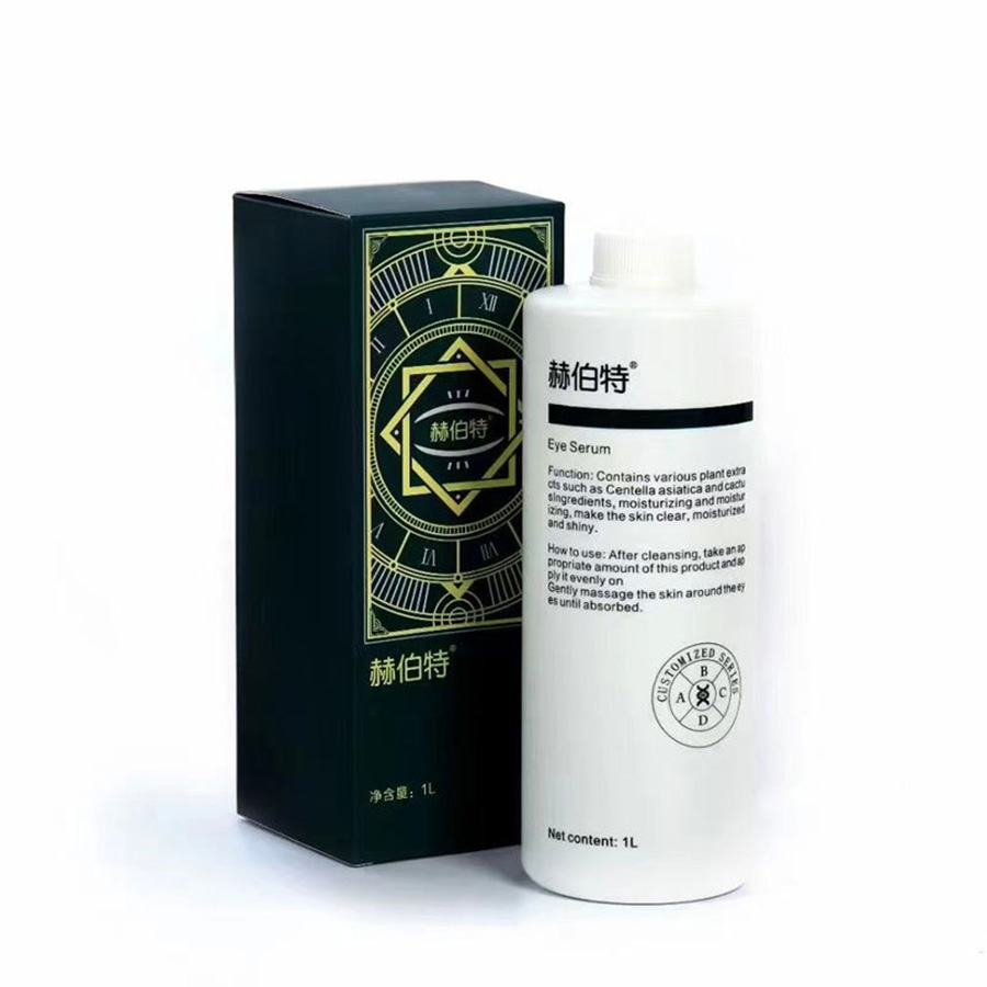 赫伯特雾化液1000ml
