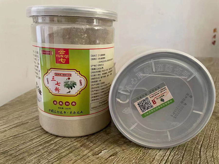 三七粉超细粉