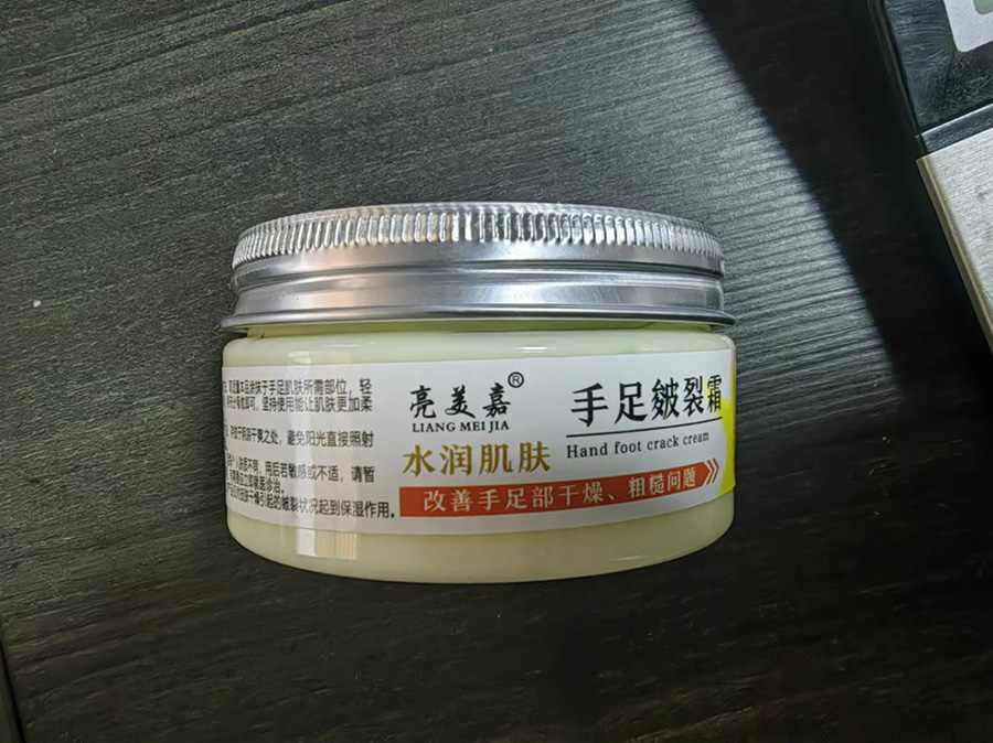 亮美嘉手足皴裂膏