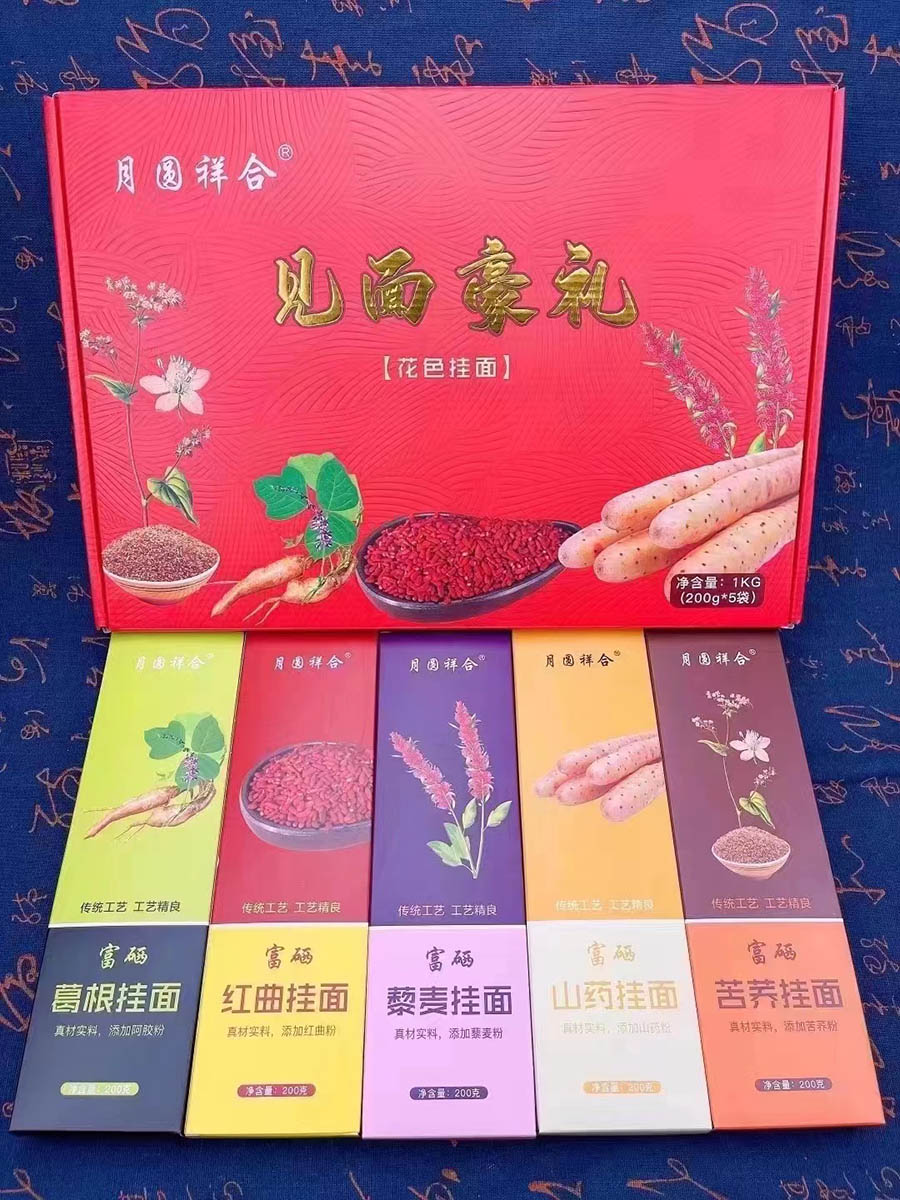 月圆祥合面条礼盒