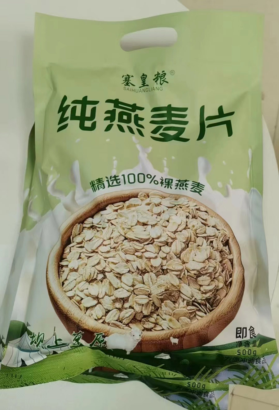 纯燕麦片500g
