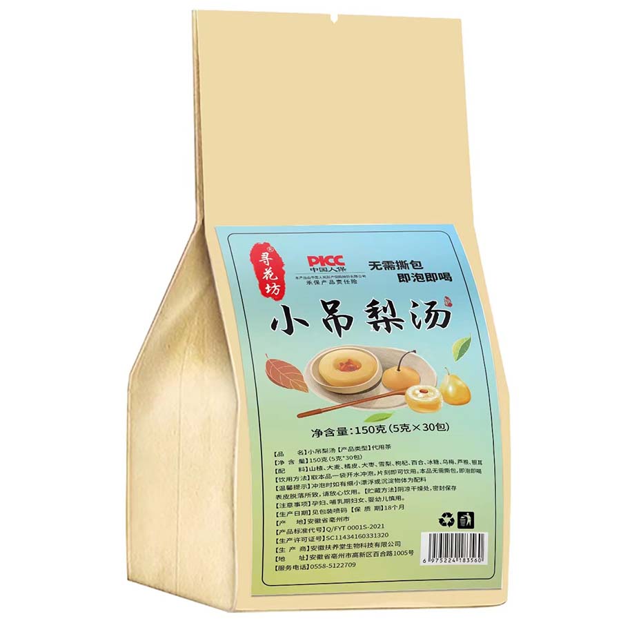 寻花坊小吊梨汤
