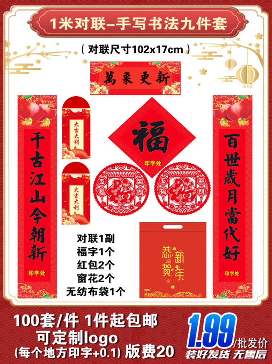 一次性纸杯代发