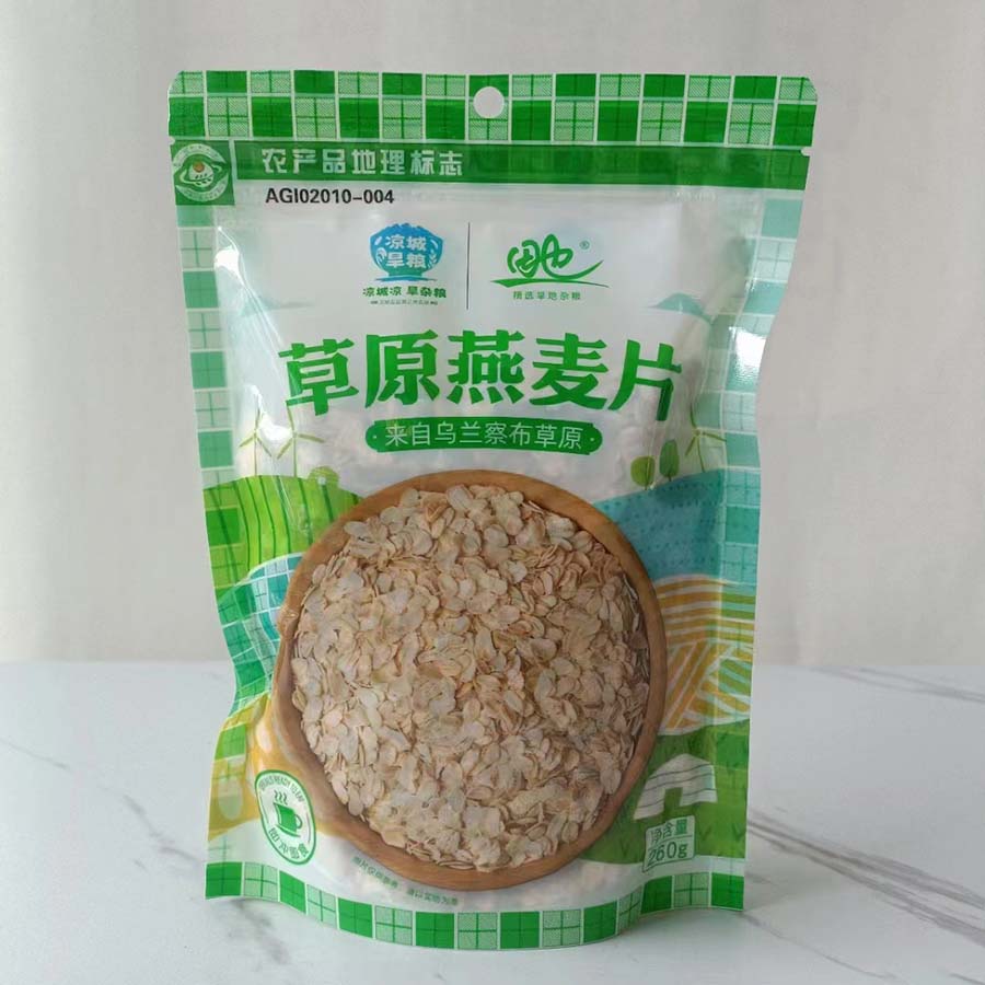 纯内蒙草原燕麦片