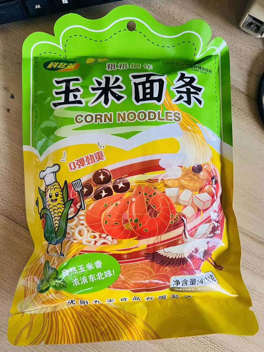400克玉米面条