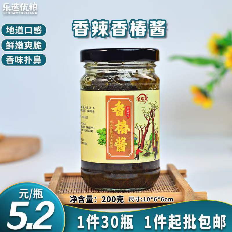 香椿酱