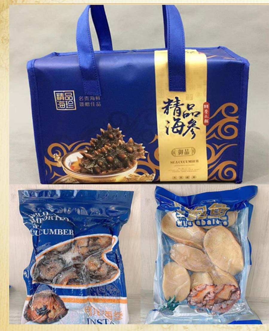 参鲍礼盒