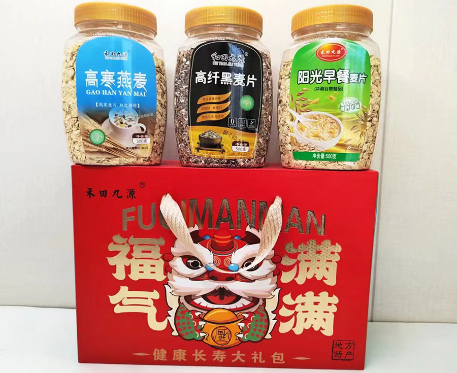 禾田九源燕麦片礼盒