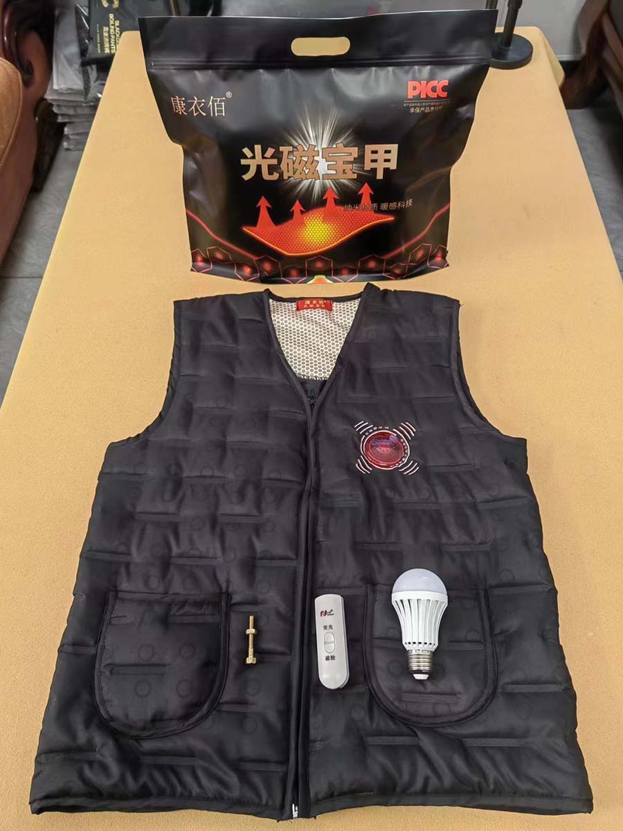 康衣佰光磁宝甲马甲