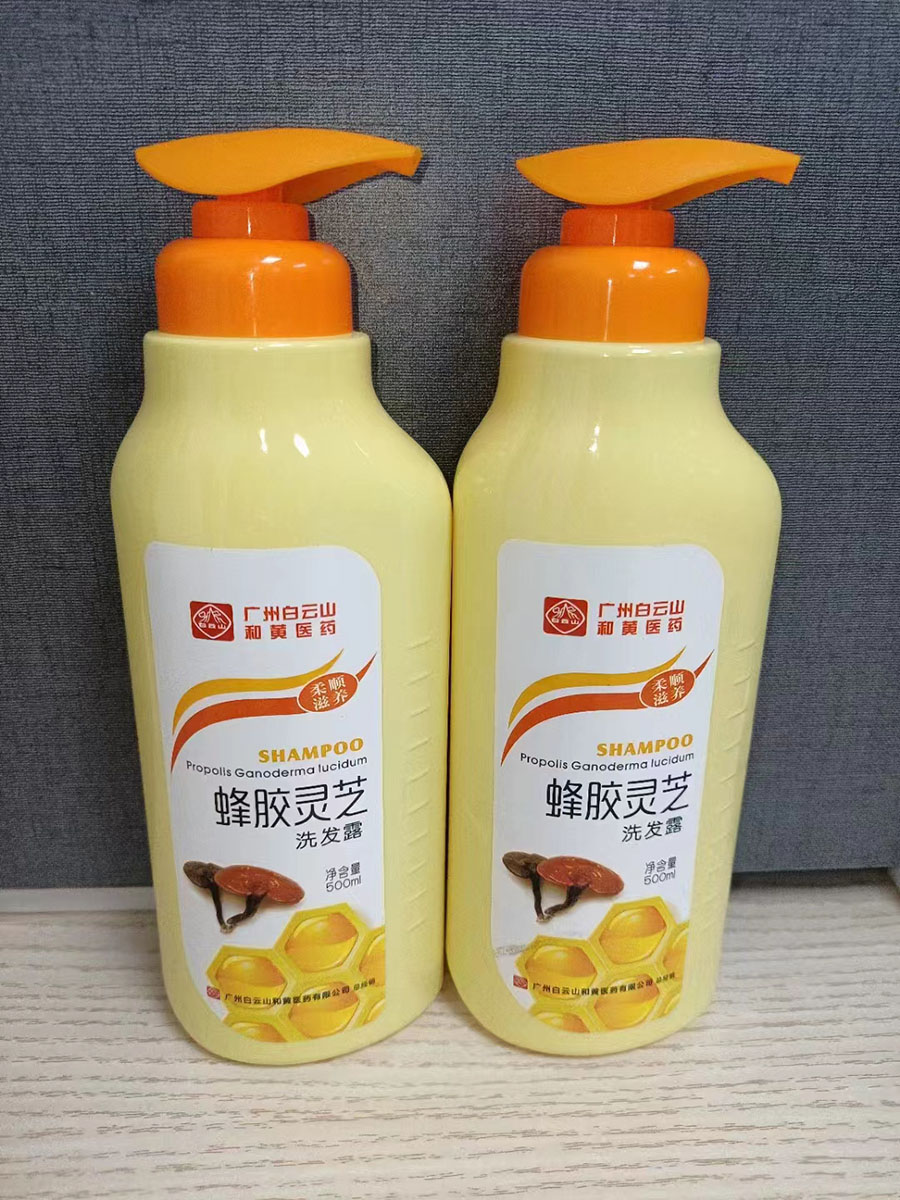 蜂胶灵芝洗发露