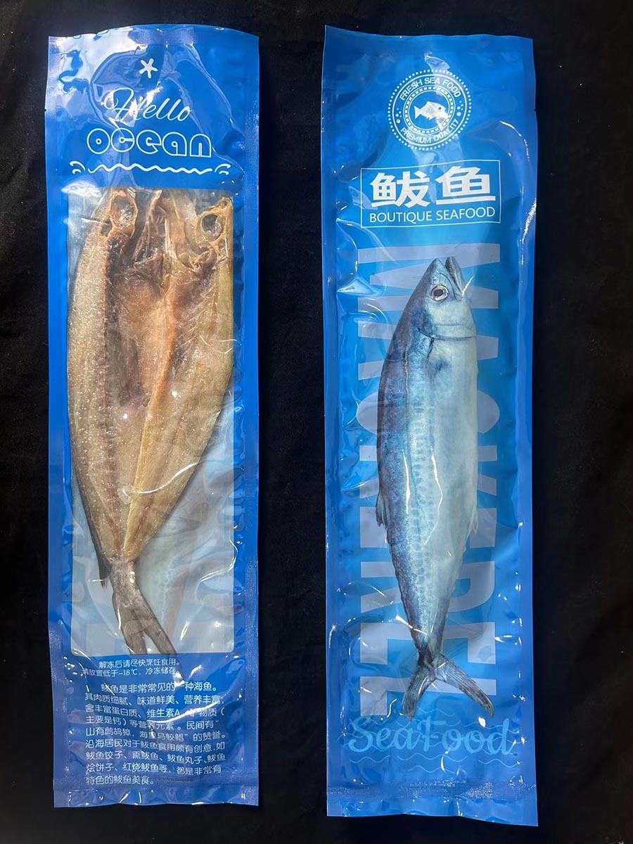 独立包装鲅鱼干