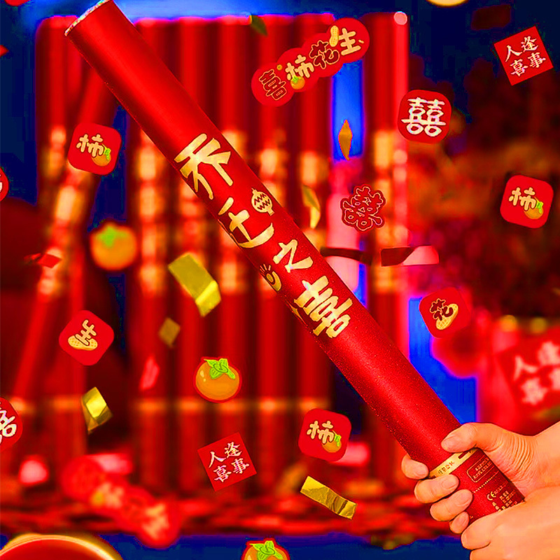 开业庆典礼花