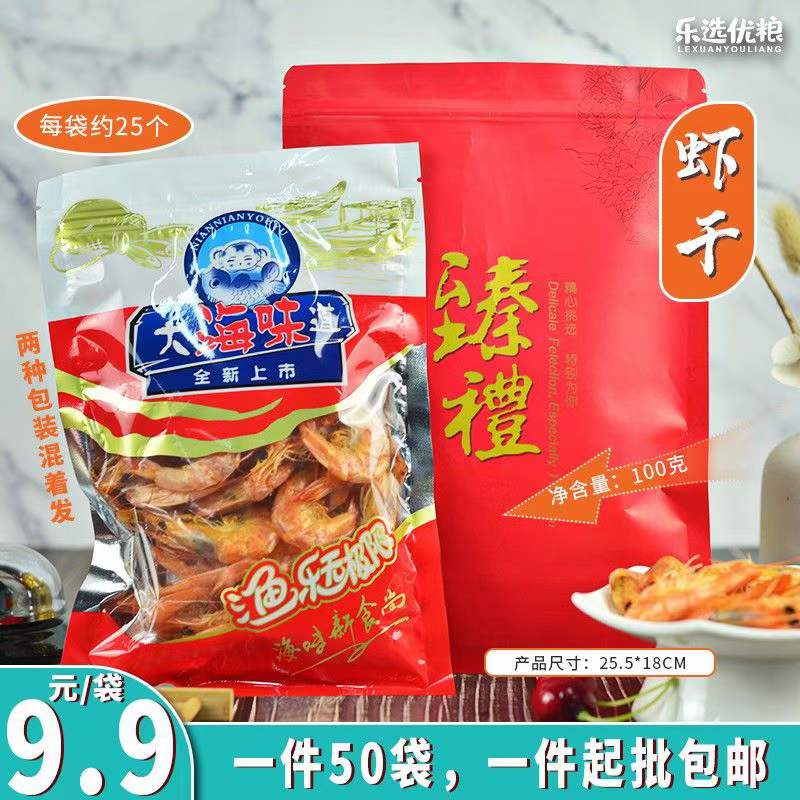 乐选优粮虾干100g