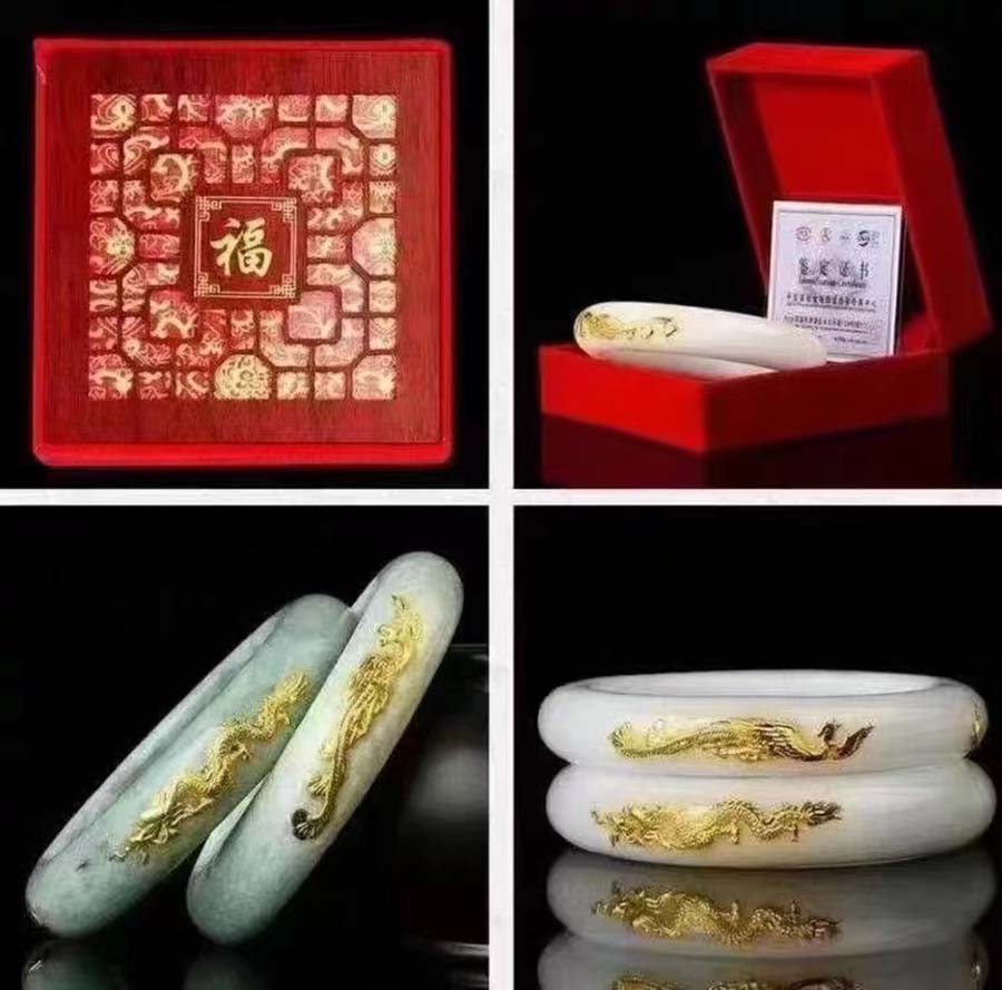 龙凤呈祥玉镯