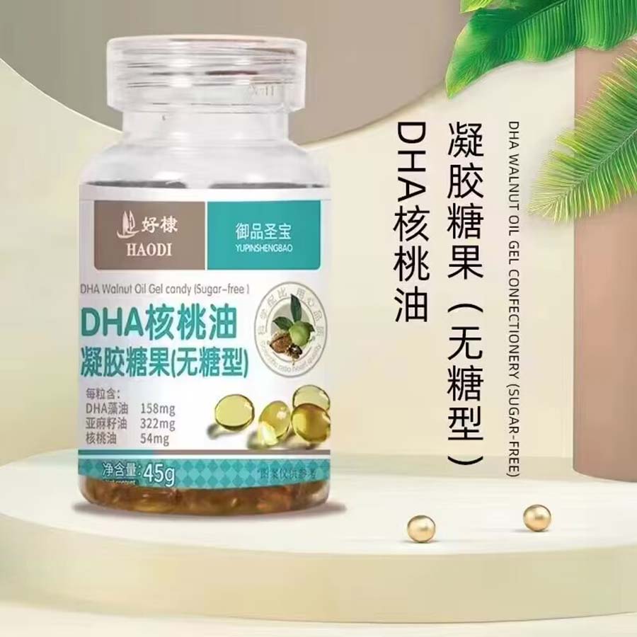 DHA核桃油凝胶糖果