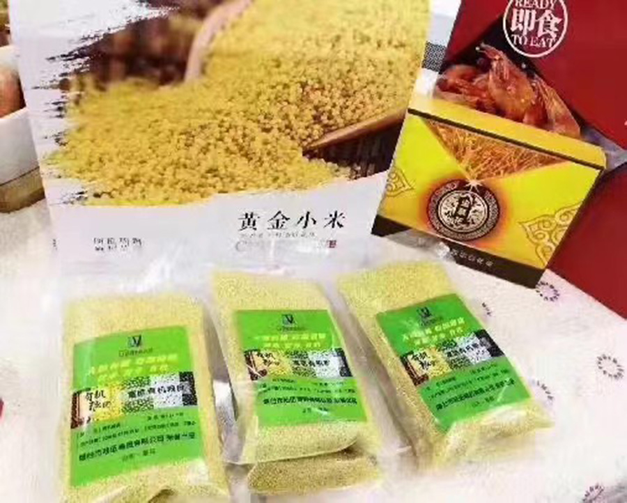 虫草黄金小米礼盒