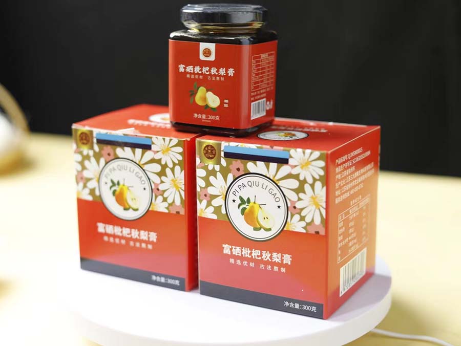 富硒枇杷秋梨膏红瓶