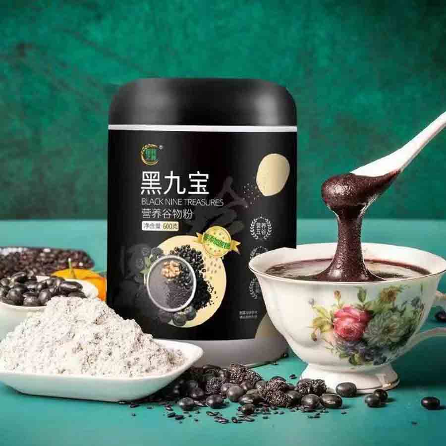 黑九宝
