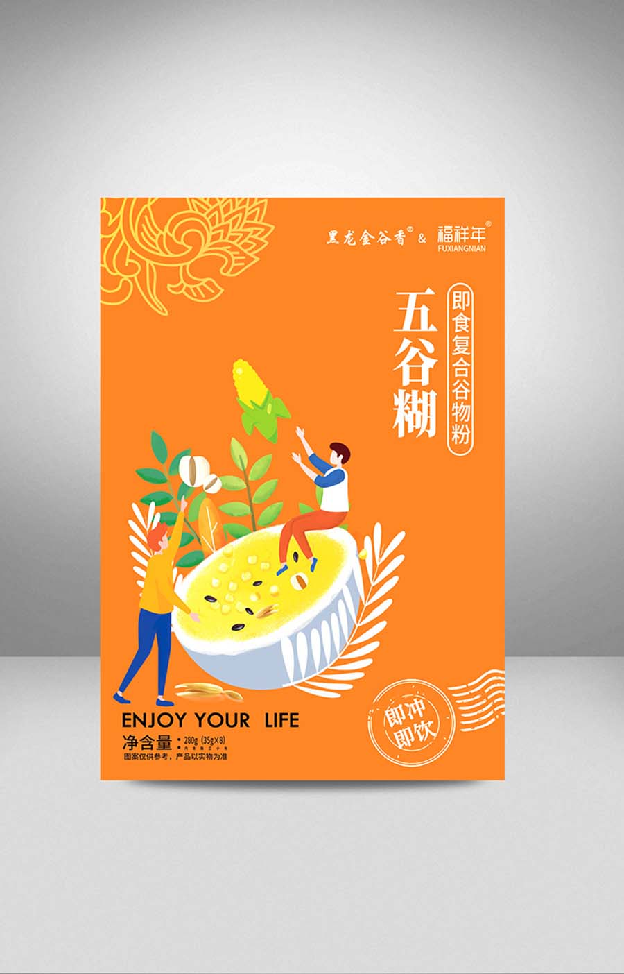 五谷糊