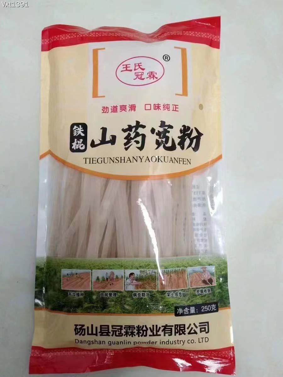 250克铁棍山药宽粉