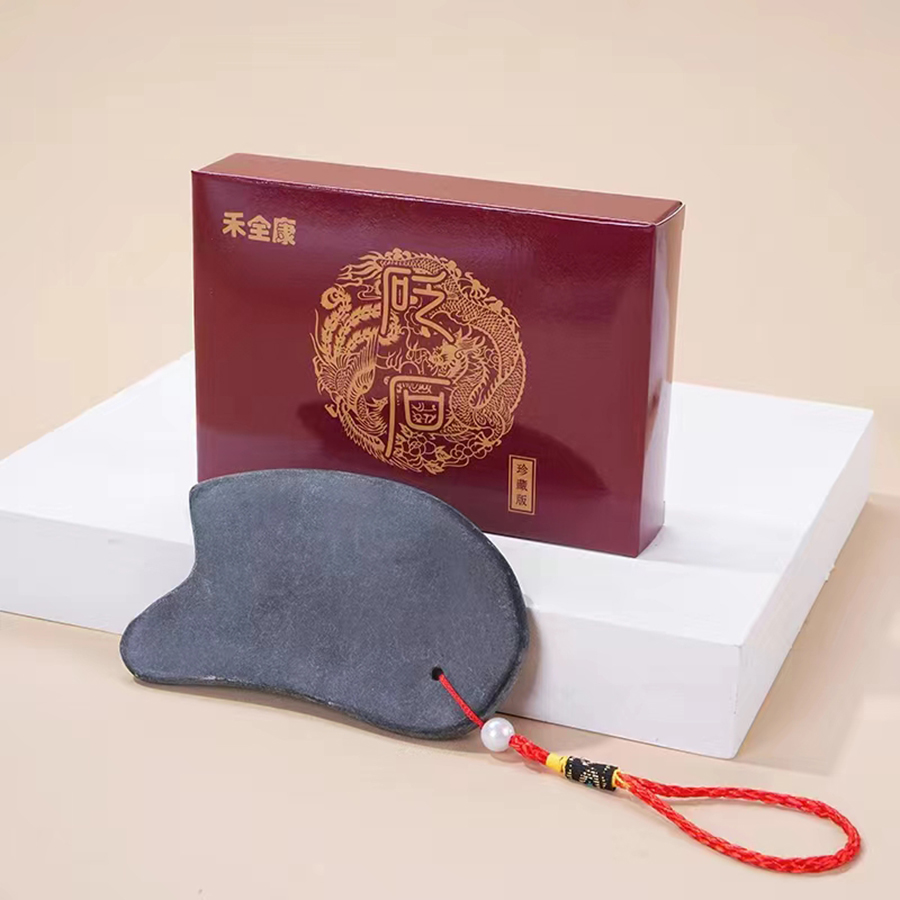 砭石刮痧板