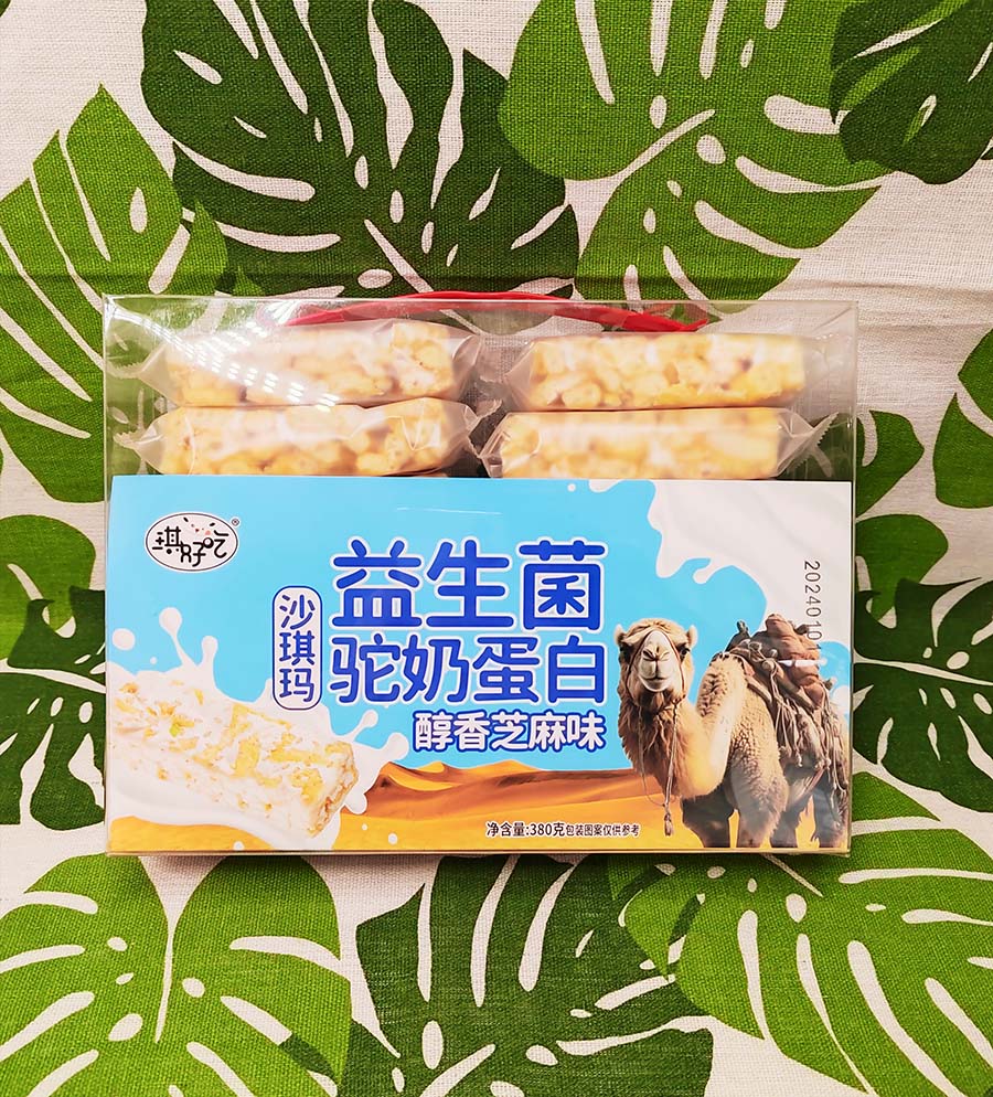 益生菌驼奶蛋白沙琪玛（香醇芝麻味）