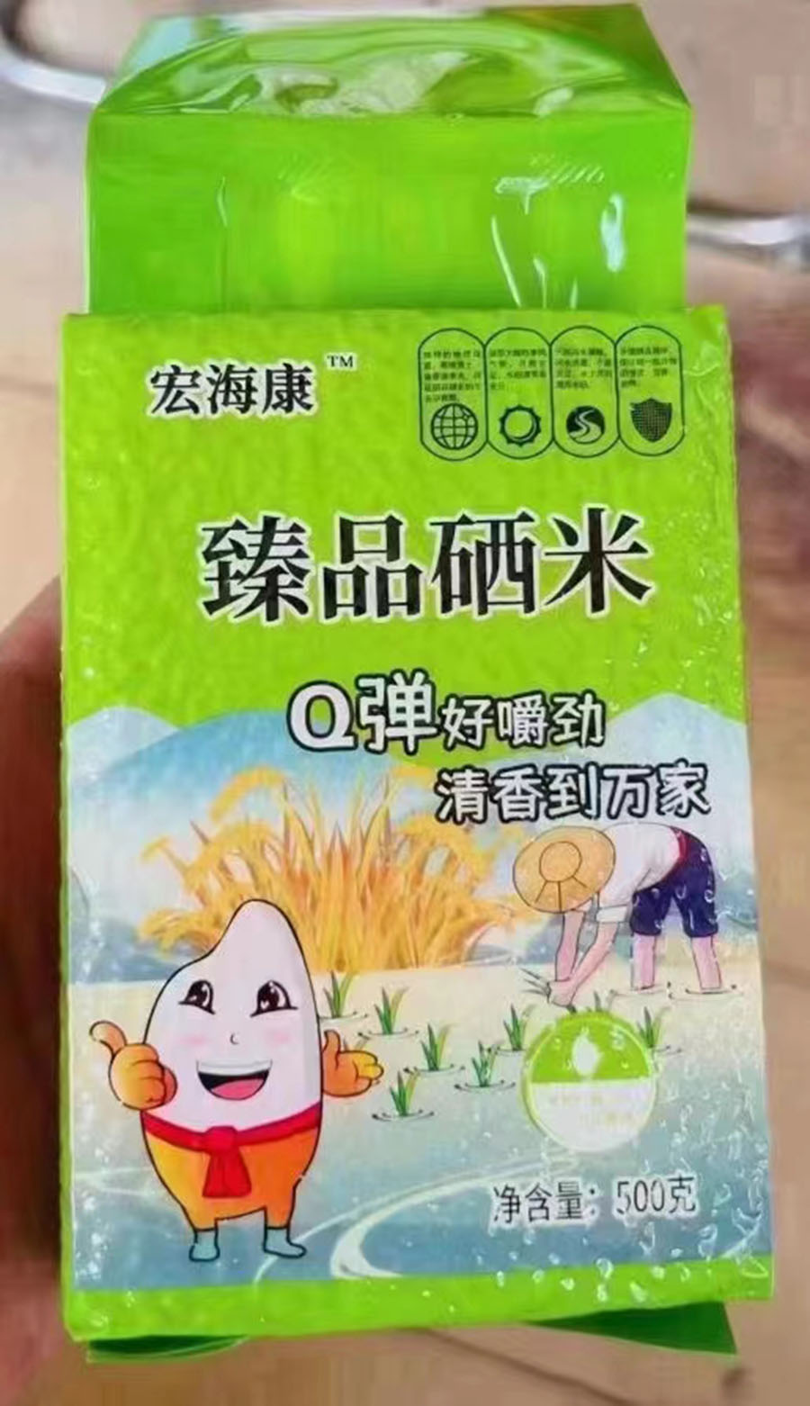 臻品硒米500g