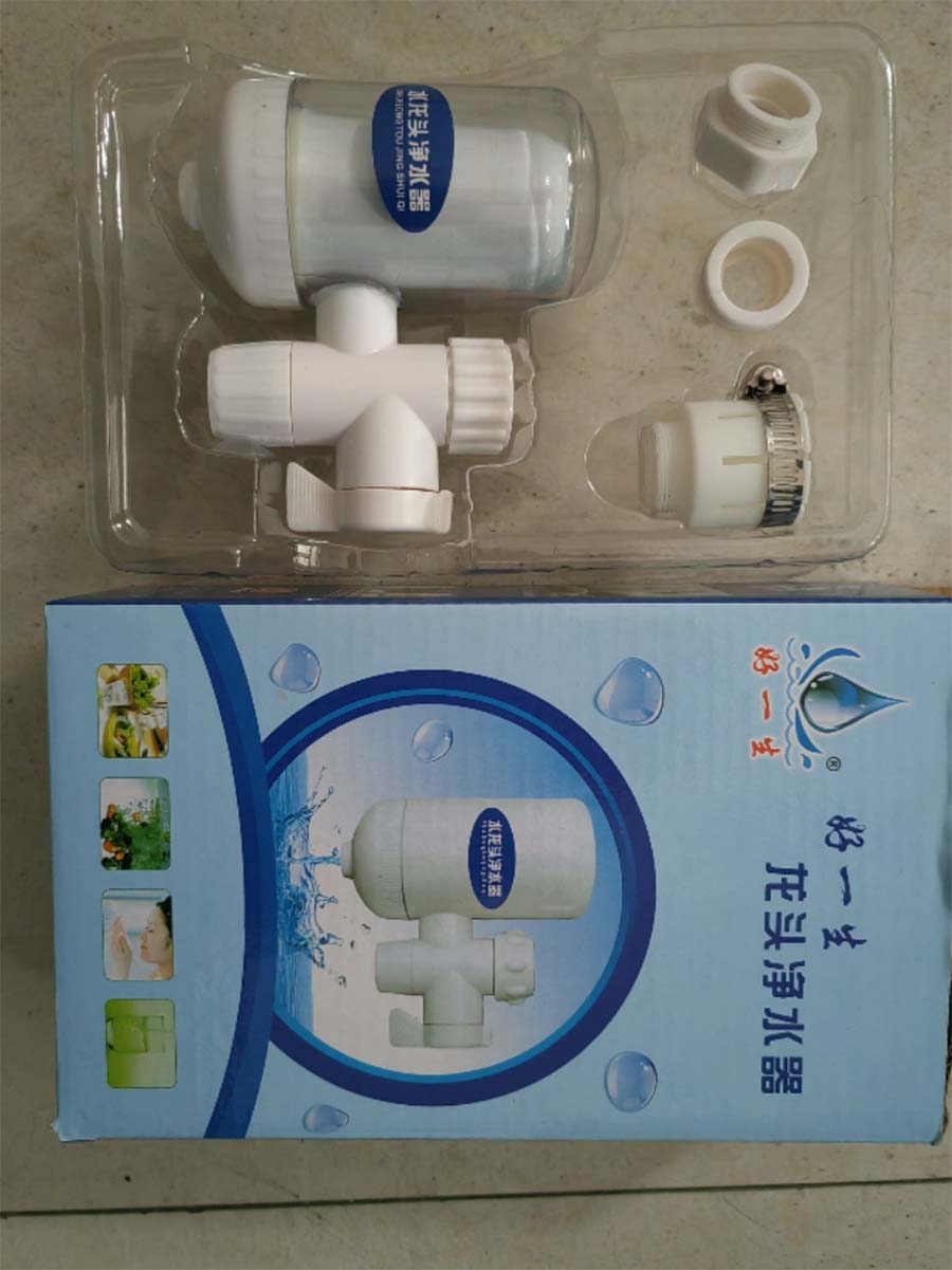 好一生水龙头净水器