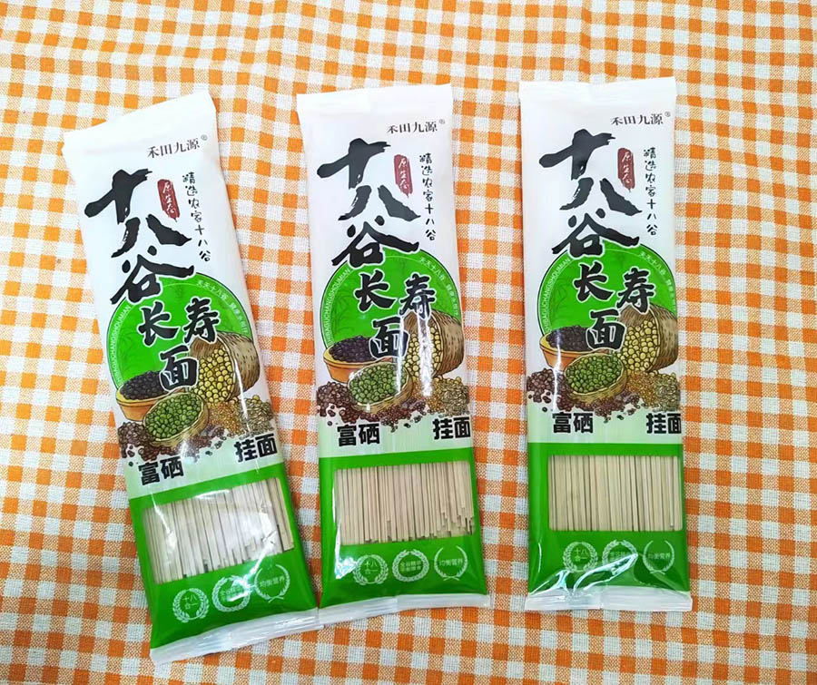 十八谷长寿挂面