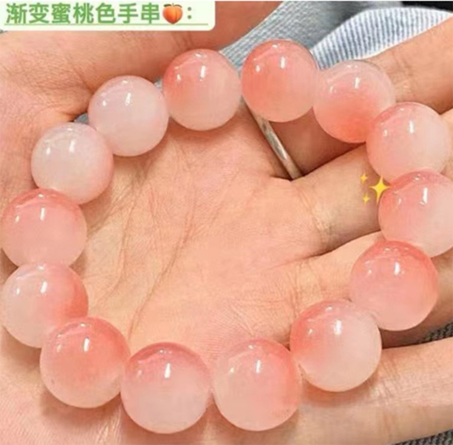 渐变色手链 