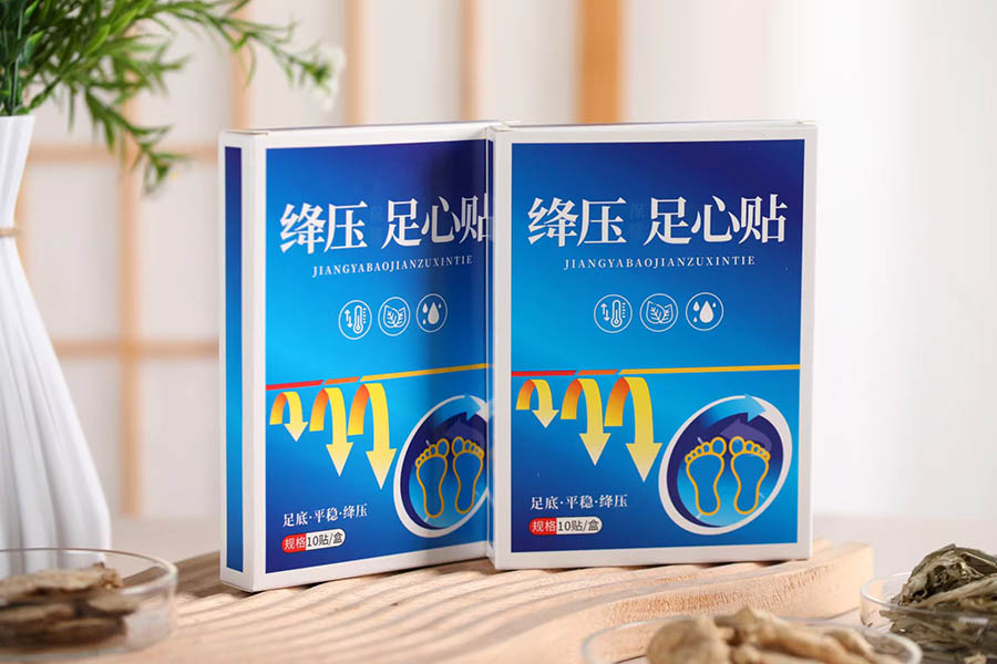 绛压足心贴