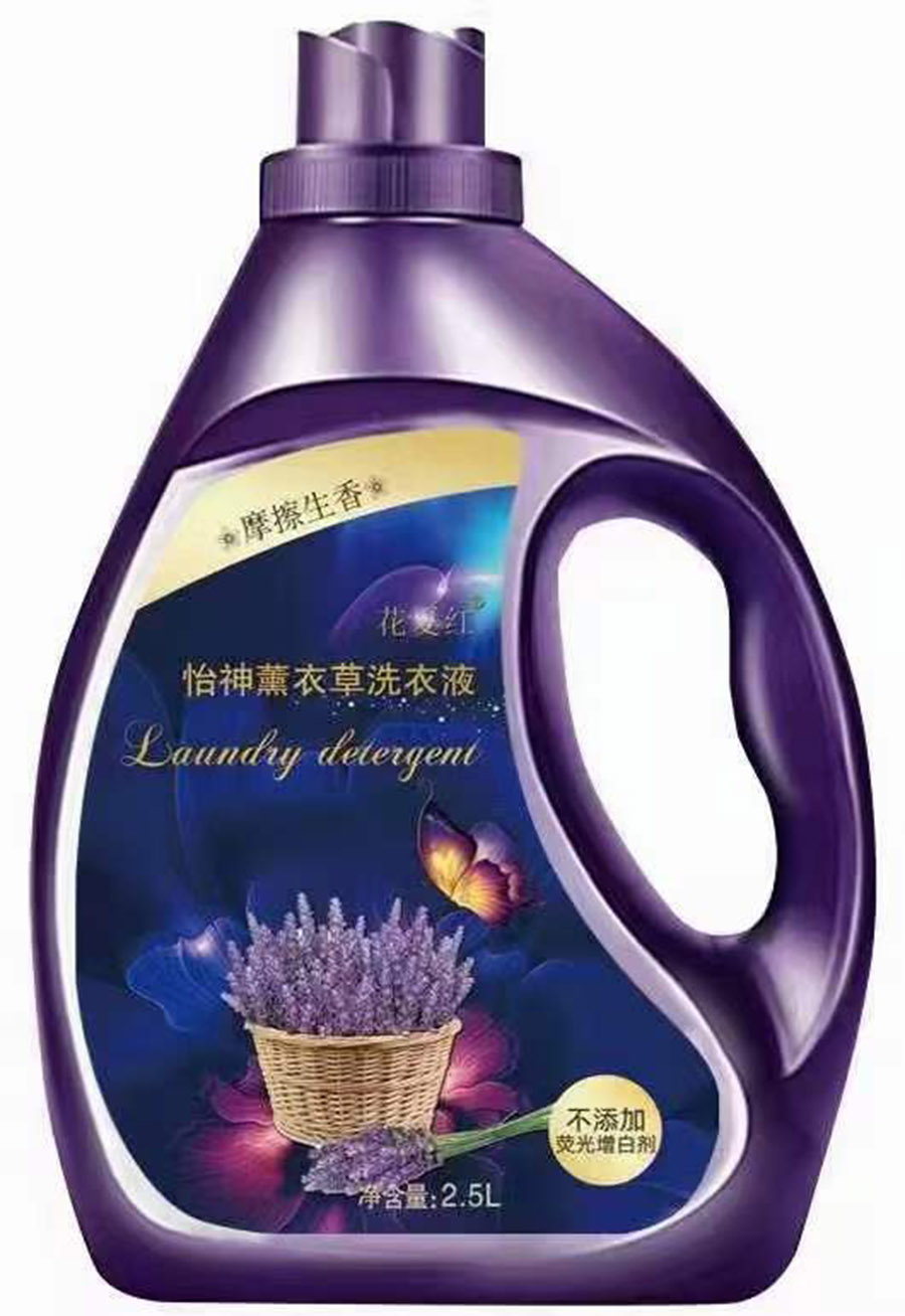 怡神薰衣草洗衣液