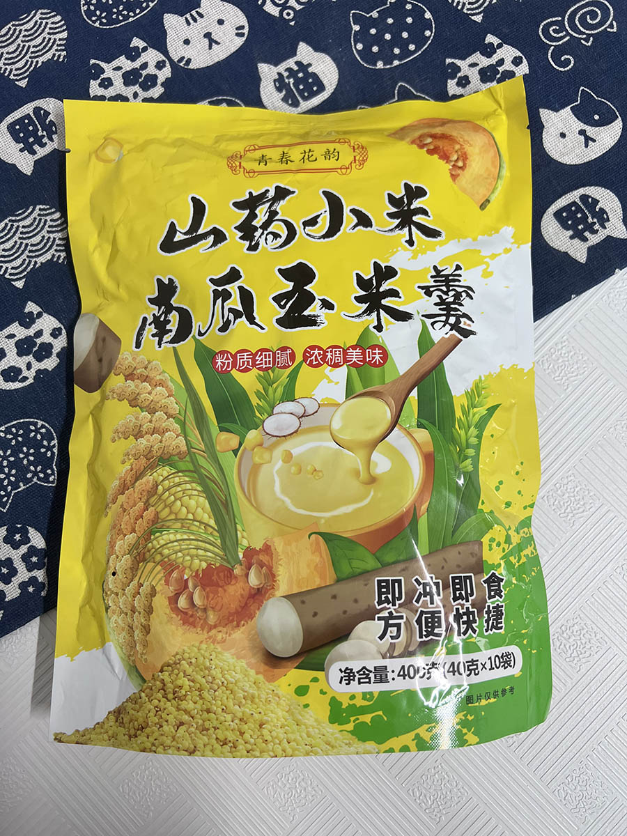 山药小米南瓜玉米羹