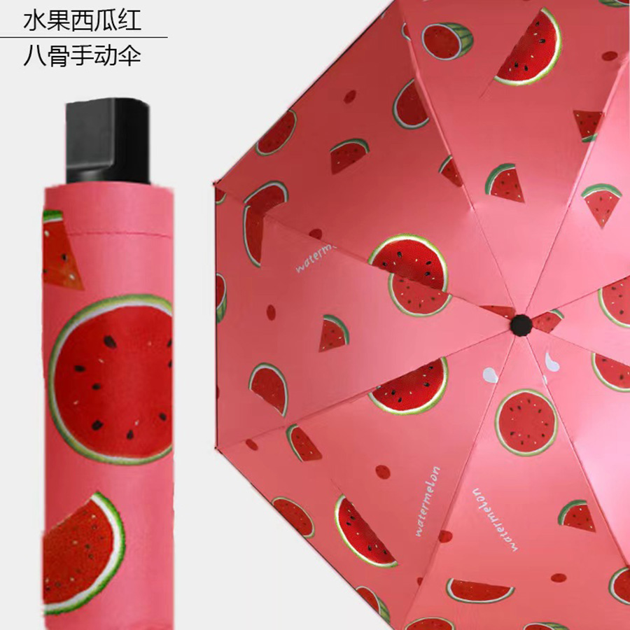 水果手动黑胶伞