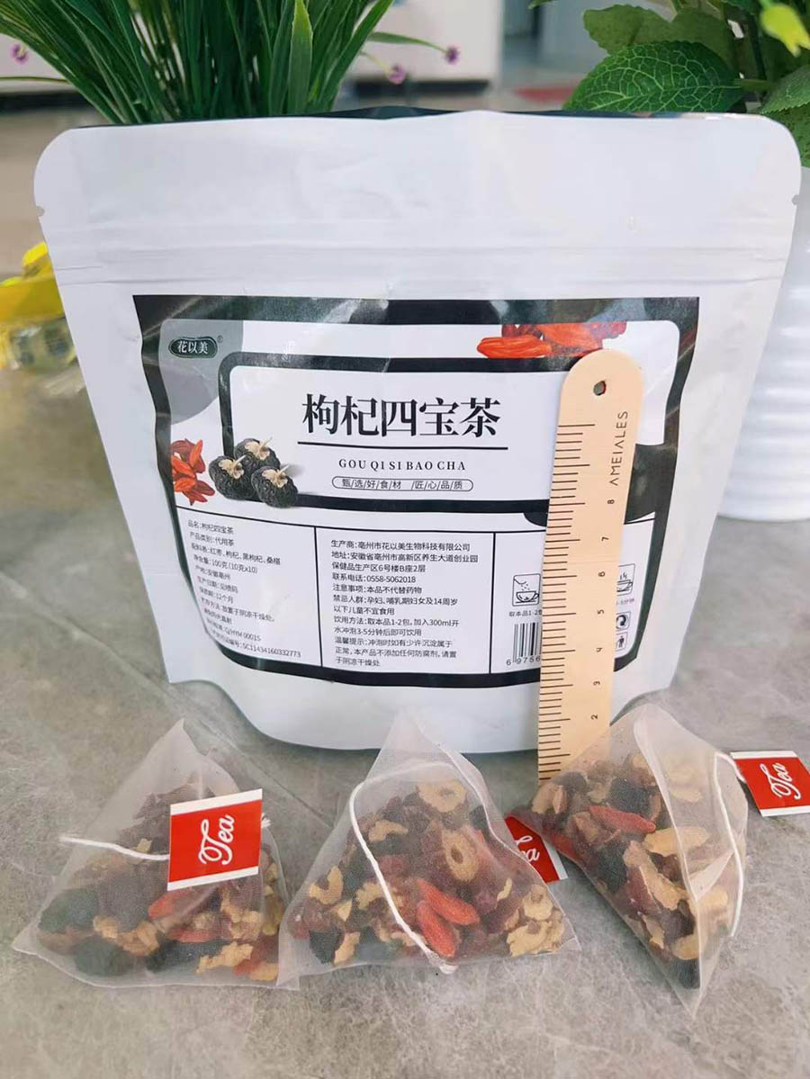 枸杞四宝茶