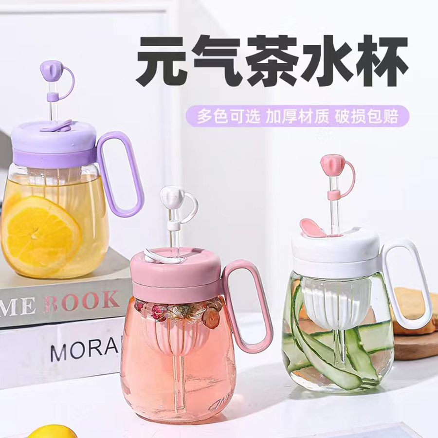 元气茶水杯