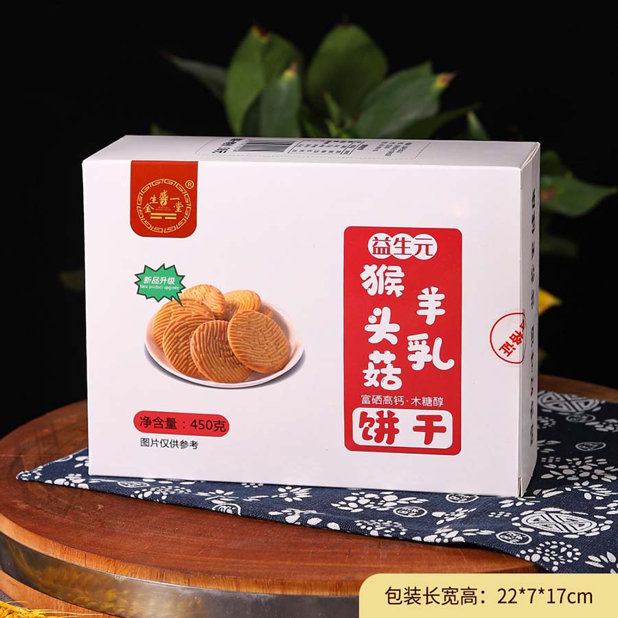 益生元羊乳猴头菇饼干