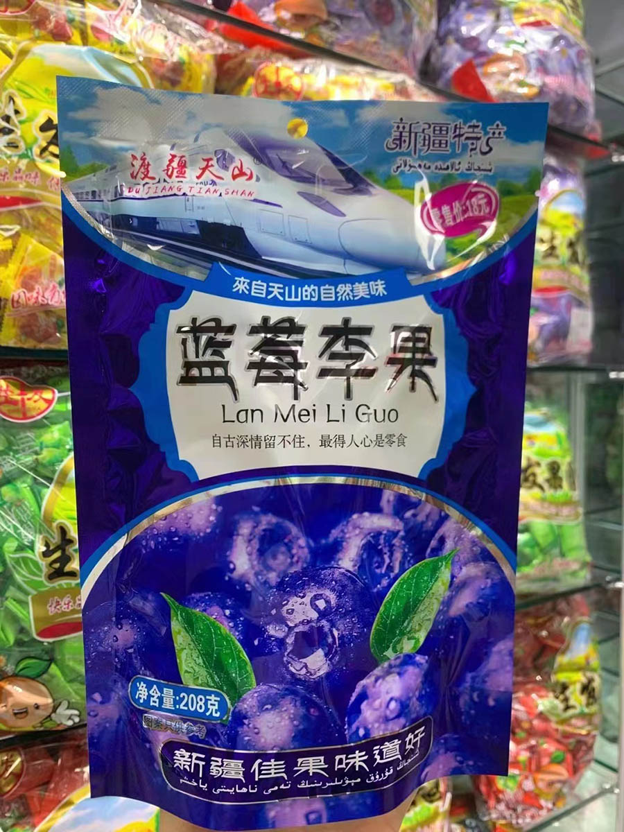 408克果干系列