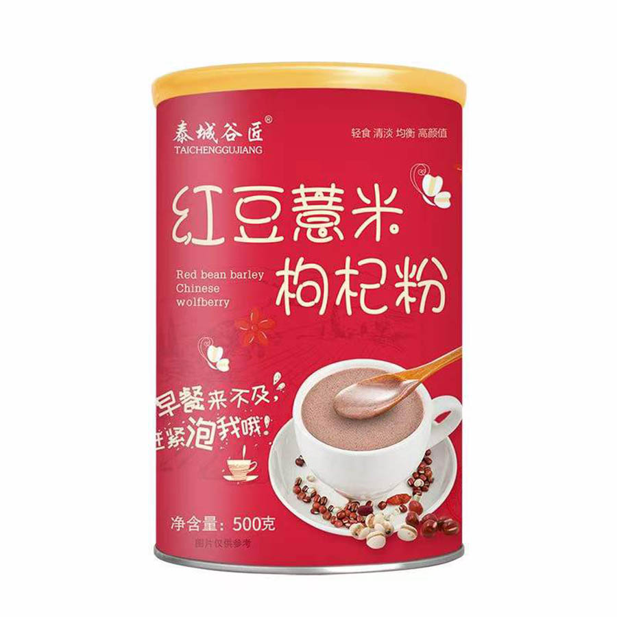 红豆薏米枸杞