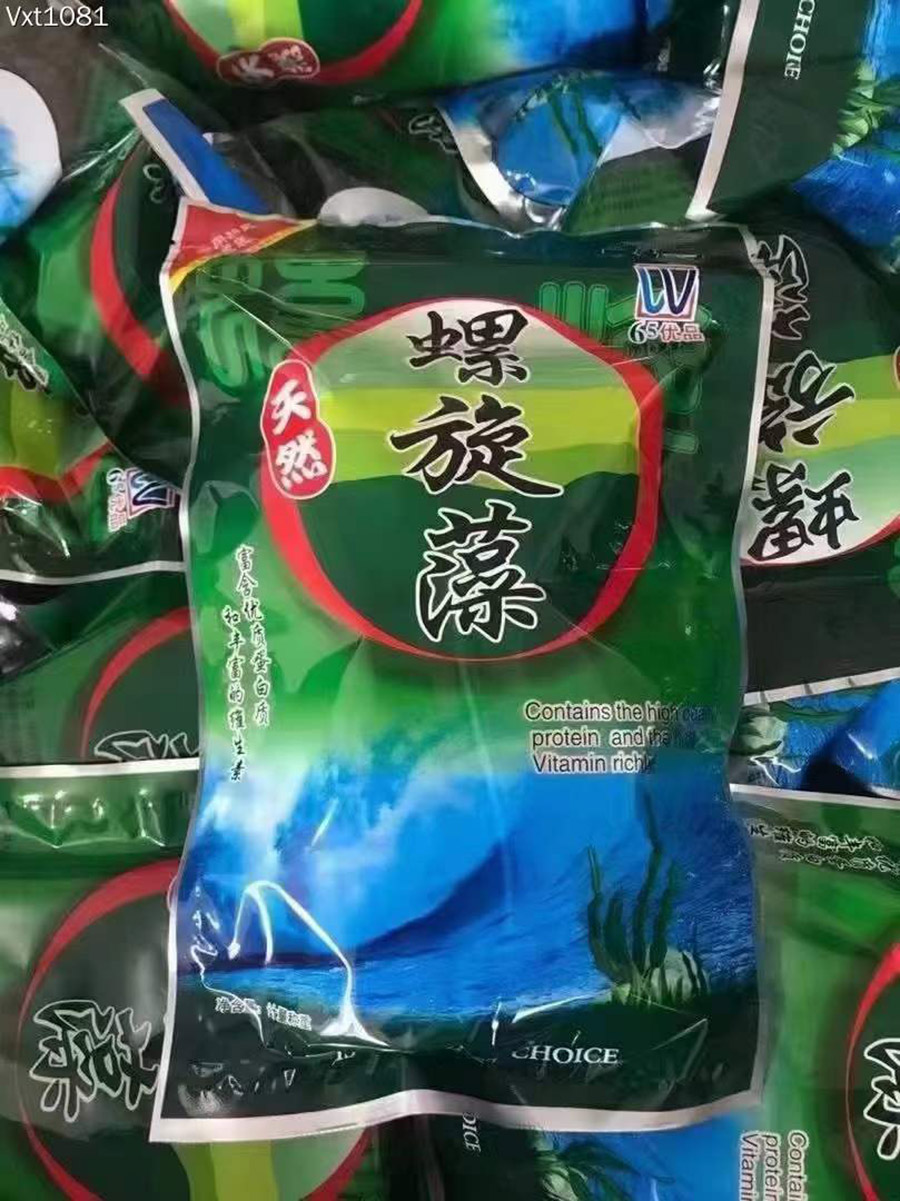 螺旋藻