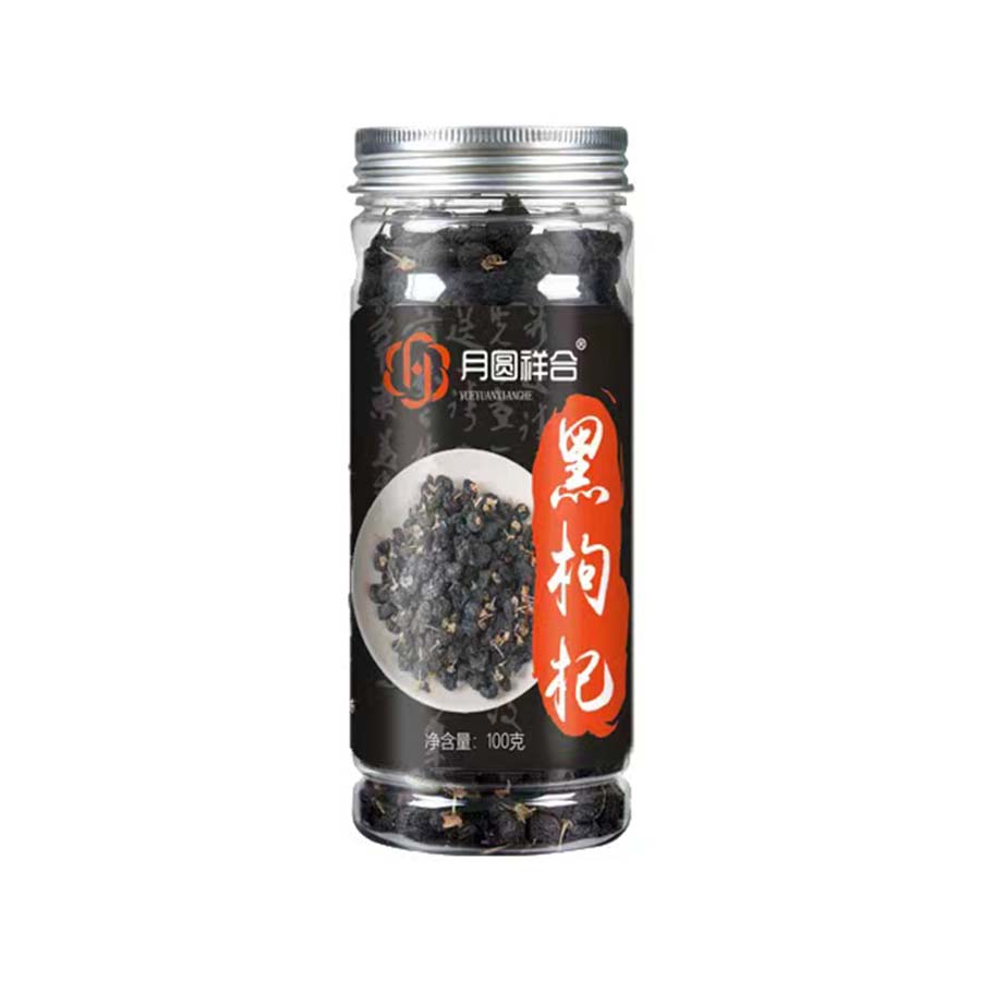月圆祥合黑枸杞