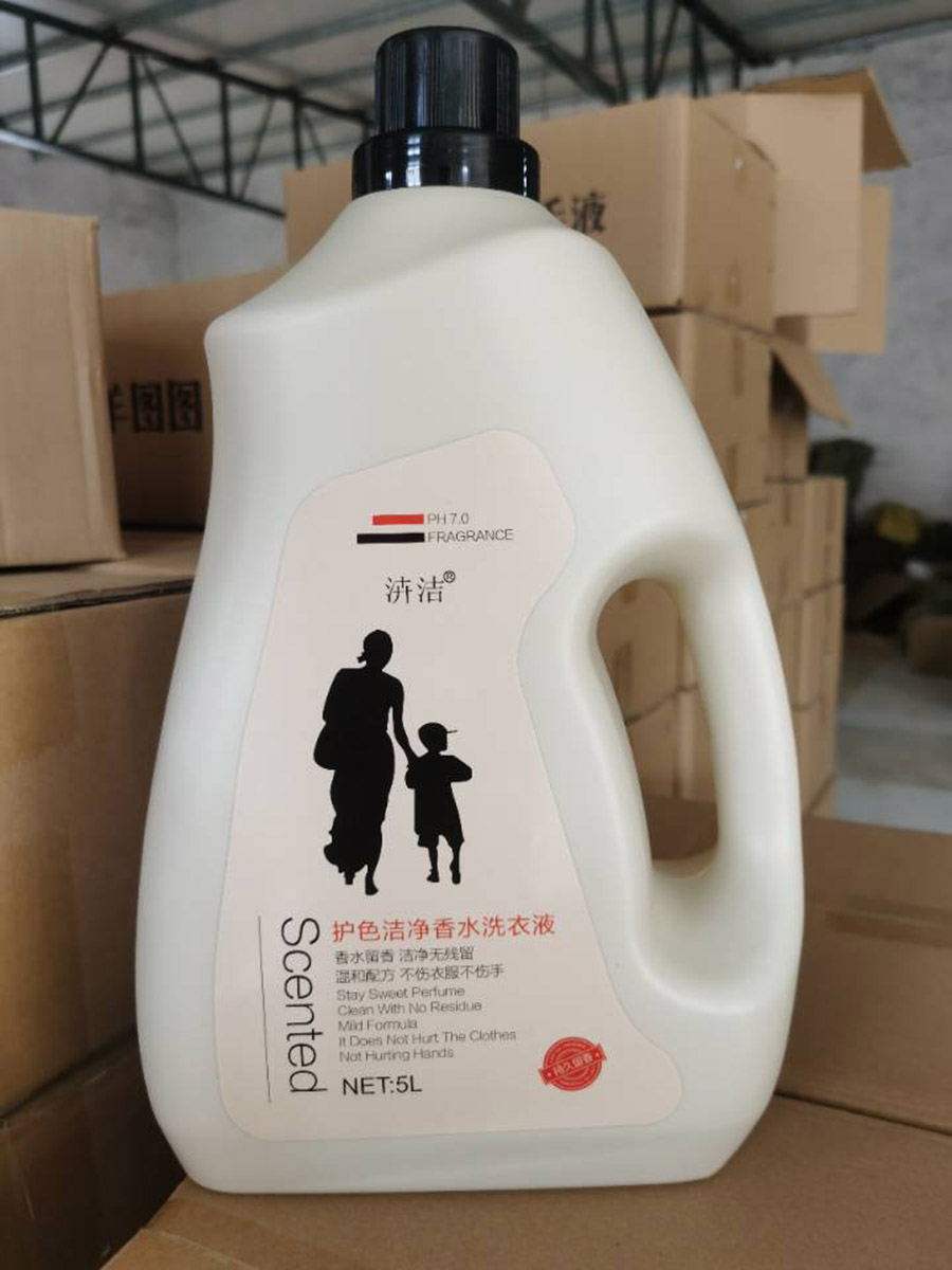 泋洁护色洁净香水洗衣液