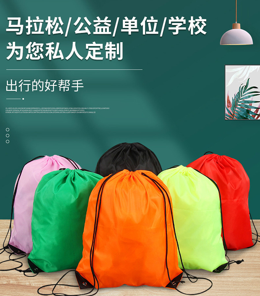 抽绳背包