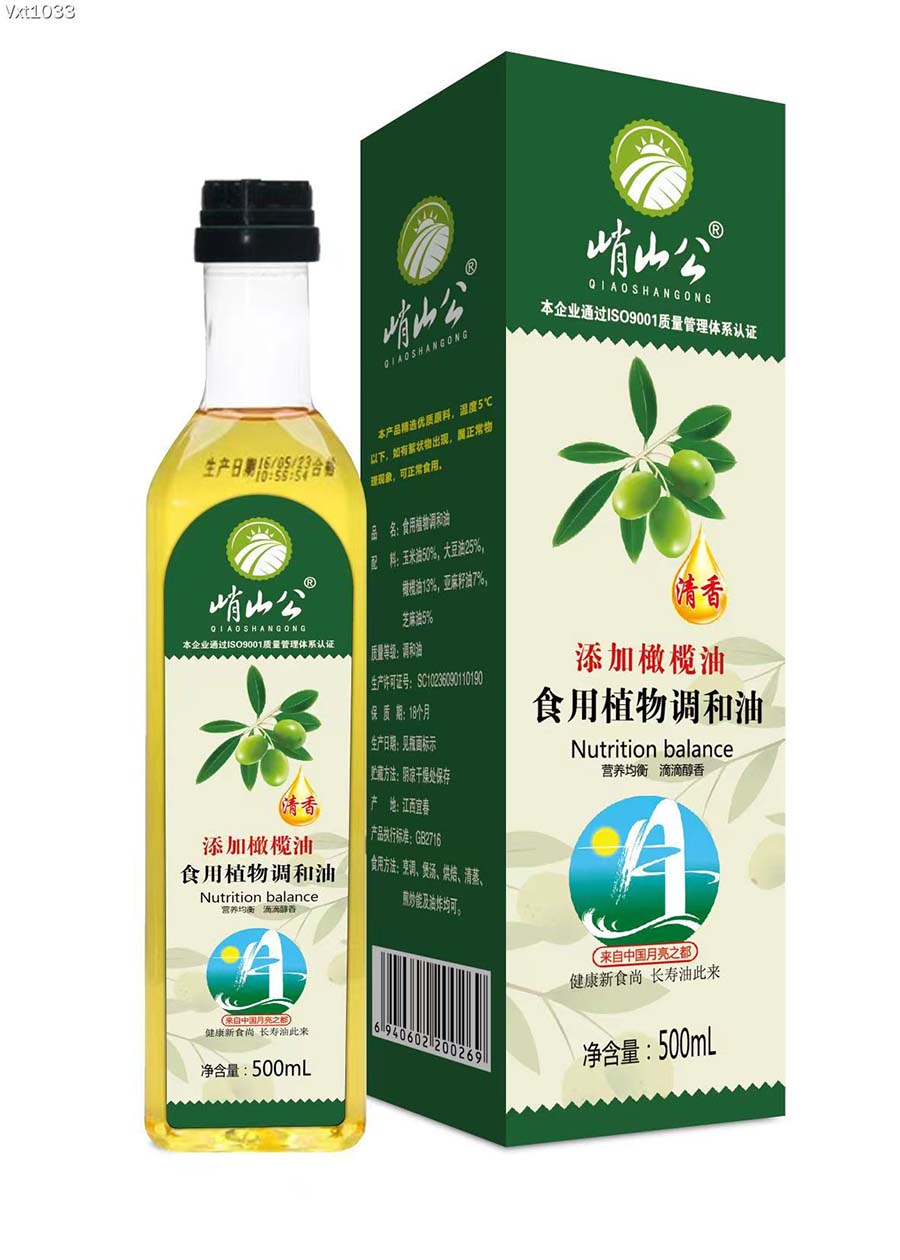 橄榄食用油500ml