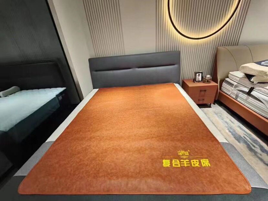 津轩华复合羊皮席