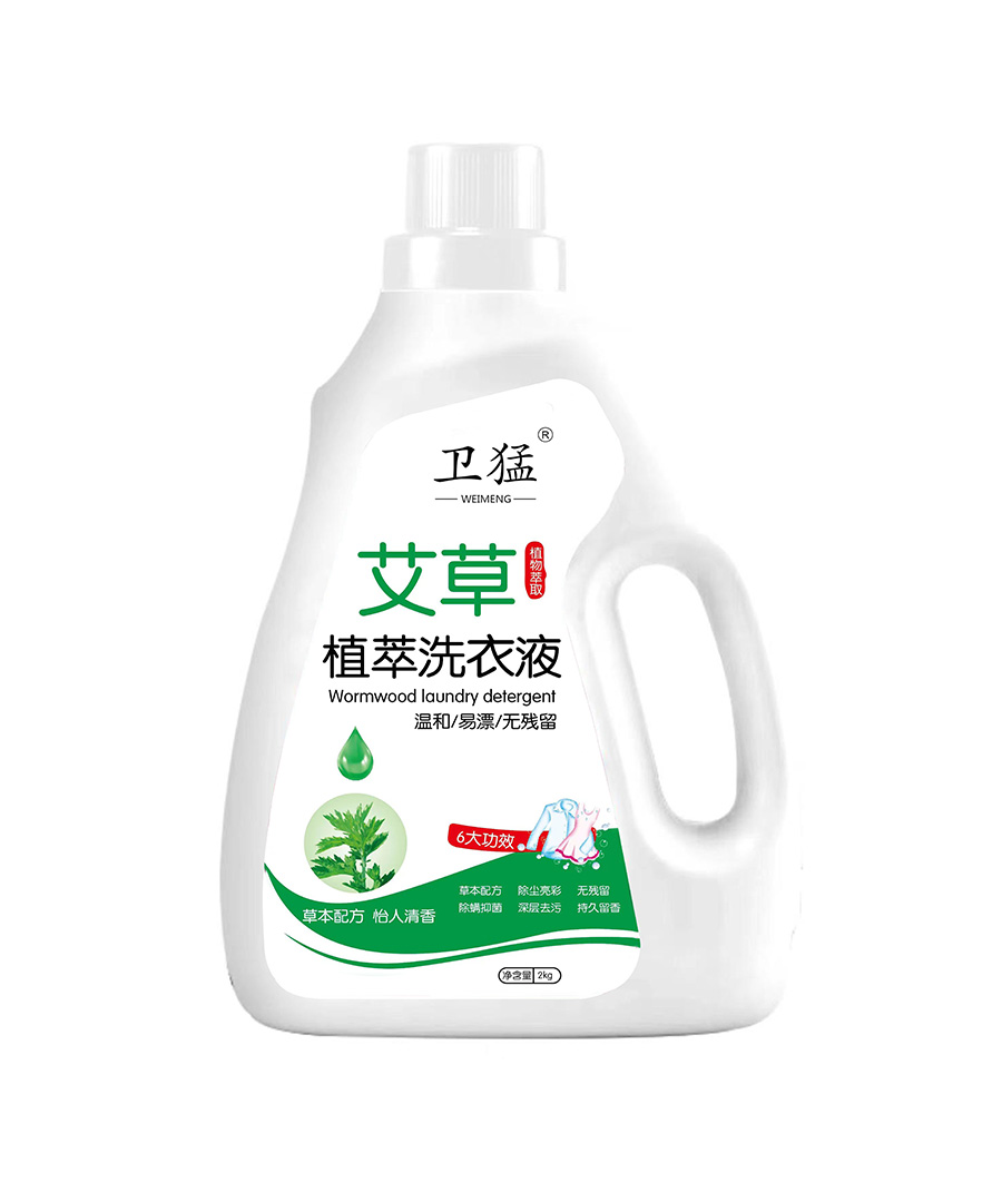 卫猛艾草洗衣液2kg