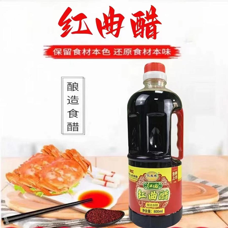800毫升红曲味极鲜