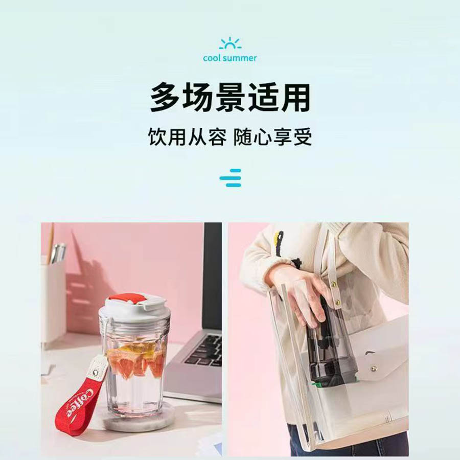 潮酷咖啡玻璃杯