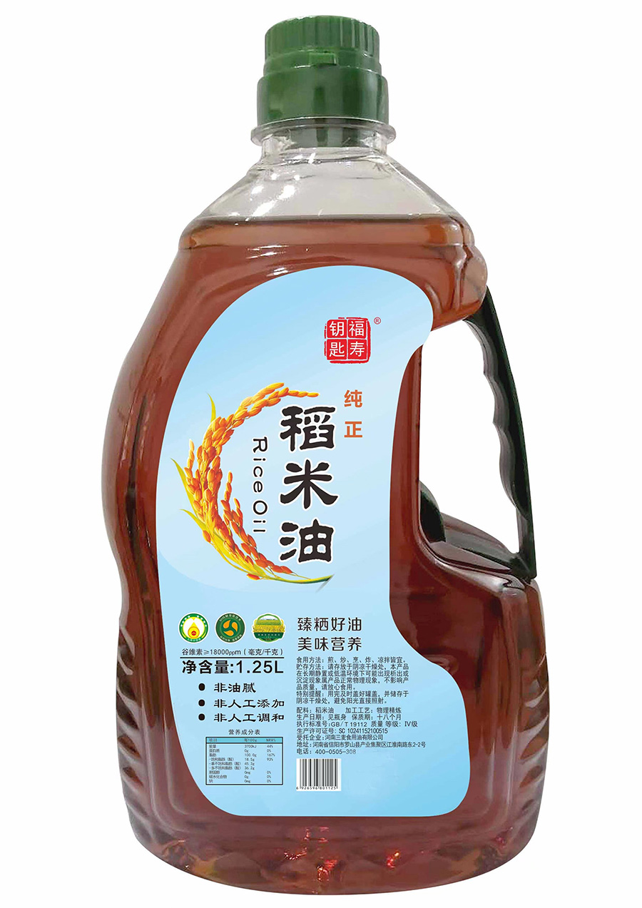 福寿钥匙稻米油